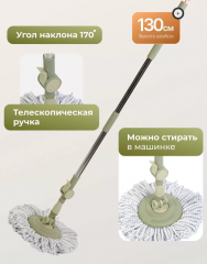 Набор для уборки ведро с вращающимся отжимом и швабра, Bclean, A260017 в строительных магазинах СтройГрад