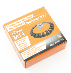 Кордщетка BOHRER для УШМ коническая витая жесткая 125мм 36400125 в строительных магазинах СтройГрад