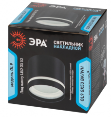 Светильник накладной ЭРА OL9 GX53 BK/WH под лампу GX53 черный/белый в строительных магазинах СтройГрад