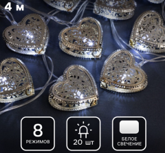 Гирлянда «Нить» 4 м с насадками «Сердечко», IP20, прозрачная нить, 20 LED, свечение белое, 8 реж. 22 в строительных магазинах СтройГрад