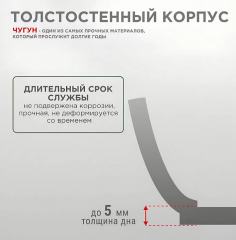 Казан узбекский чугун, 10 л, DavrMetall, с крышкой, крышка алюминий, плоское дно, Гурман в строительных магазинах СтройГрад