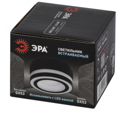 Светильник встраиваемый ЭРА DK113 BK под лампу GX53 черный в строительных магазинах СтройГрад