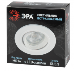 Светильник встраиваемый декоративный ЭРА KL92 WH под лампу MR16 GU5.3 белый пластиковый в строительных магазинах СтройГрад