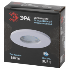 Встраиваемый светильник влагозащищенный ЭРА WR3 WH под лампу MR16 GU5.3 IP44 белый в строительных магазинах СтройГрад