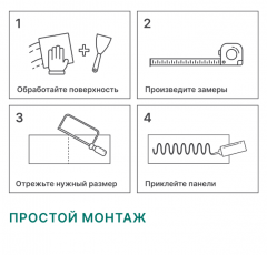 Панель ПВХ Stella Light Slim Мрамор Крестолла 671 2600х250х5 мм /15 в строительных магазинах СтройГрад