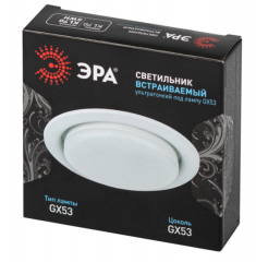 Светильник встраиваемый ЭРА KL70 SWH под лампу GX53 белый матовый в строительных магазинах СтройГрад