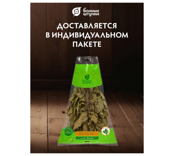 Веник дубовый с мятой Банные штучки в строительных магазинах СтройГрад