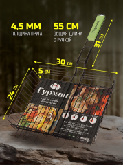 Решетка барбекю 300х240х50 мм, Гурман, Люкс, сталь, антипригарное покрытие, рукоятка дерево, 22002NS в строительных магазинах СтройГрад