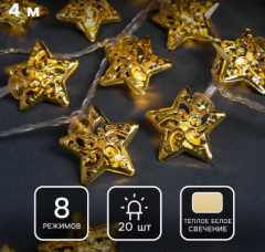 Гирлянда «Нить» 4 м с насадками «Звезда», IP20, прозрачная нить, 20 LED тёплое белое, 8 реж. 220 В в строительных магазинах СтройГрад