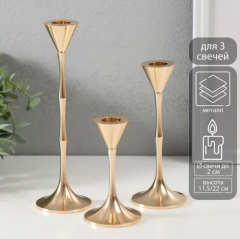 Набор металлических подсвечников «Утончённый конус», 3шт d=2 см, h=22 см,17 см, 11.5 см в строительных магазинах СтройГрад