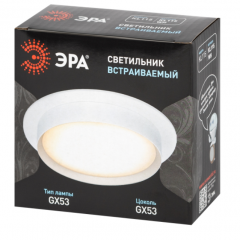 Светильник встраиваемый ЭРА KL115 WH под лампу GX53 белый в строительных магазинах СтройГрад
